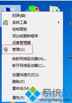 win7設(shè)備管理器空白怎么辦_win7設(shè)備管理器顯示空白的解決辦法