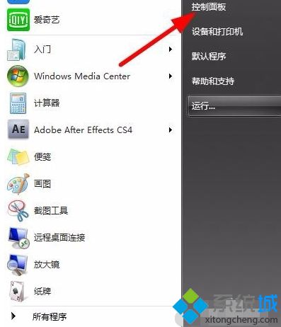 win7睡眠后沒(méi)聲音怎么辦_win7睡眠喚醒后沒(méi)聲音的解決步驟