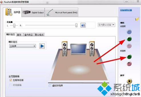 <a href=/win7/ target=_blank class=infotextkey>win7</a>睡眠后沒聲音怎么辦_<a href=/win7/ target=_blank class=infotextkey>win7</a>睡眠喚醒后沒聲音的解決步驟