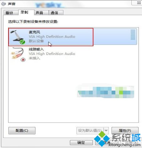 <a href=/win7/ target=_blank class=infotextkey>win7</a>語音對方聽不到我的聲音怎么辦_<a href=/win7/ target=_blank class=infotextkey>win7</a>語音對方聽不到自己聲音的解決方法