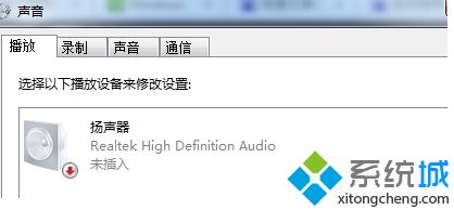 <a href=/win7/ target=_blank class=infotextkey>win7</a>顯示揚聲器未接入怎么辦_<a href=/win7/ target=_blank class=infotextkey>win7</a>電腦揚聲器顯示未插上的解決辦法