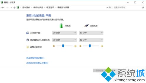 <a href=/win7/ target=_blank class=infotextkey>win7</a>顯示電源已接通未充電怎么辦_w7電腦電源接通未充電的解決方法