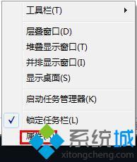 <a href=/win7/ target=_blank class=infotextkey>win7</a>工具欄圖標大小怎么改_如何調整<a href=/win7/ target=_blank class=infotextkey>win7</a>任務欄圖標大小