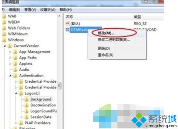 <a href=/win7/ target=_blank class=infotextkey>windows7</a>開機畫面如何修改_<a href=/win7/ target=_blank class=infotextkey>win7</a>更換開機畫面的方法