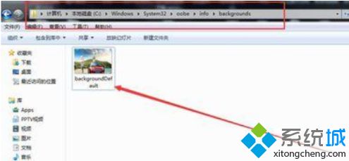 <a href=/win7/ target=_blank class=infotextkey>windows7</a>開機畫面如何修改_<a href=/win7/ target=_blank class=infotextkey>win7</a>更換開機畫面的方法