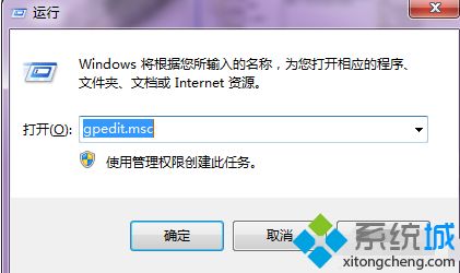 <a href=/win7/ target=_blank class=infotextkey>windows7</a>寬帶怎么提速_<a href=/win7/ target=_blank class=infotextkey>win7</a>提升寬帶網速的方法