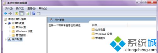 <a href=/win7/ target=_blank class=infotextkey>windows7</a>寬帶怎么提速_<a href=/win7/ target=_blank class=infotextkey>win7</a>提升寬帶網速的方法