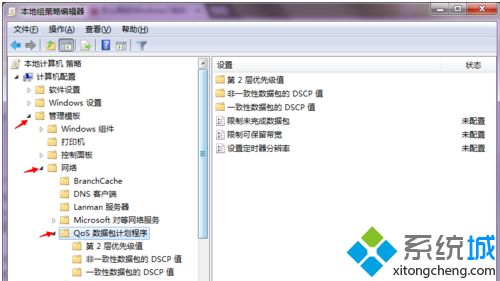 <a href=/win7/ target=_blank class=infotextkey>windows7</a>寬帶怎么提速_<a href=/win7/ target=_blank class=infotextkey>win7</a>提升寬帶網速的方法