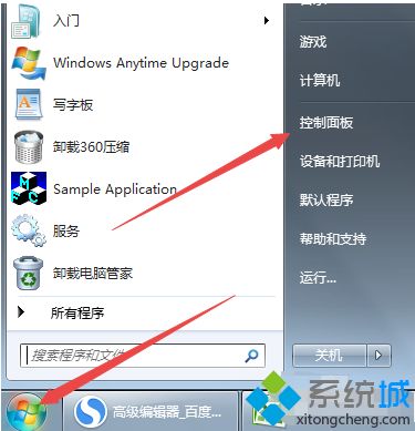 <a href=/win7/ target=_blank class=infotextkey>windows7</a>屏幕保護如何設置_教你<a href=/win7/ target=_blank class=infotextkey>windows7</a>設置屏幕保護的方法