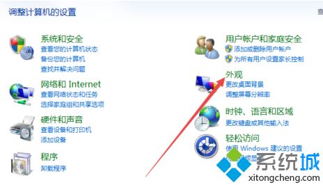 <a href=/win7/ target=_blank class=infotextkey>windows7</a>屏幕保護如何設置_教你<a href=/win7/ target=_blank class=infotextkey>windows7</a>設置屏幕保護的方法