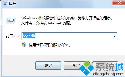 <a href=/win7/ target=_blank class=infotextkey>win7</a>系統注冊表怎么清理_<a href=/win7/ target=_blank class=infotextkey>win7</a>清理注冊表的方法步驟