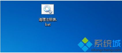 <a href=/win7/ target=_blank class=infotextkey>win7</a>系統注冊表怎么清理_<a href=/win7/ target=_blank class=infotextkey>win7</a>清理注冊表的方法步驟