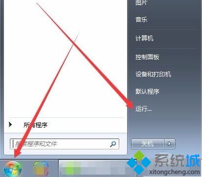 <a href=/win7/ target=_blank class=infotextkey>windows7</a>怎么屏幕錄像_<a href=/win7/ target=_blank class=infotextkey>windows7</a>自帶錄制屏幕怎么用