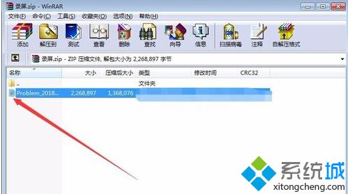 <a href=/win7/ target=_blank class=infotextkey>windows7</a>怎么屏幕錄像_<a href=/win7/ target=_blank class=infotextkey>windows7</a>自帶錄制屏幕怎么用