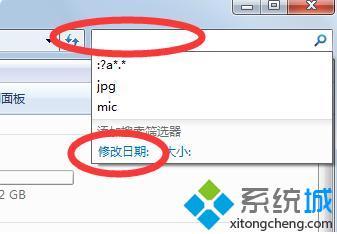 <a href=/win7/ target=_blank class=infotextkey>win7</a>高級搜索在哪里_<a href=/win7/ target=_blank class=infotextkey>windows7</a>的高級搜索怎么使用