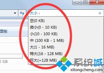 <a href=/win7/ target=_blank class=infotextkey>win7</a>高級搜索在哪里_<a href=/win7/ target=_blank class=infotextkey>windows7</a>的高級搜索怎么使用