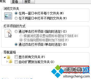 <a href=/win7/ target=_blank class=infotextkey>win7</a>服務運行失敗怎么辦_<a href=/win7/ target=_blank class=infotextkey>win7</a>電腦提示服務器運行失敗的解決方法