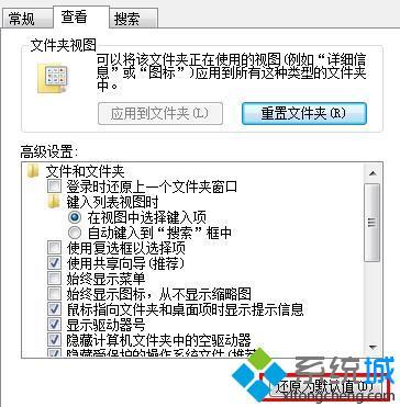 <a href=/win7/ target=_blank class=infotextkey>win7</a>服務運行失敗怎么辦_<a href=/win7/ target=_blank class=infotextkey>win7</a>電腦提示服務器運行失敗的解決方法