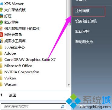 <a href=/win7/ target=_blank class=infotextkey>windows7</a>筆記本怎么連接wifi_<a href=/win7/ target=_blank class=infotextkey>win7</a>筆記本連接WiFi的步驟