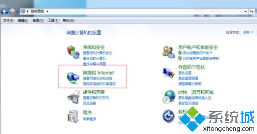 <a href=/win7/ target=_blank class=infotextkey>windows7</a>筆記本怎么連接wifi_<a href=/win7/ target=_blank class=infotextkey>win7</a>筆記本連接WiFi的步驟