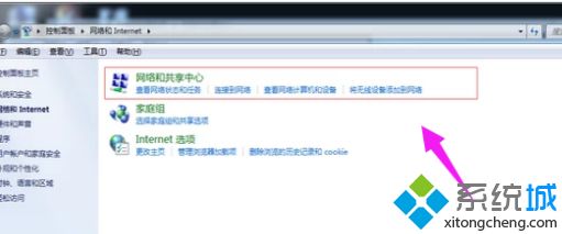 <a href=/win7/ target=_blank class=infotextkey>windows7</a>筆記本怎么連接wifi_<a href=/win7/ target=_blank class=infotextkey>win7</a>筆記本連接WiFi的步驟