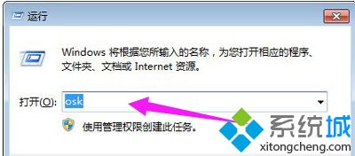 windows7筆記本鍵盤失靈的三種解決方法