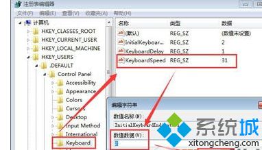 <a href=/win7/ target=_blank class=infotextkey>windows7</a>筆記本鍵盤失靈怎么修復_<a href=/win7/ target=_blank class=infotextkey>windows7</a>筆記本鍵盤失靈的三種解決方法