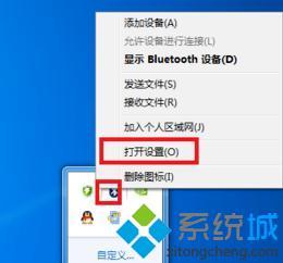 win7搜索不到藍牙耳機怎么辦_win7電腦搜不到藍牙耳機的解決方法