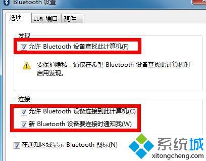 <a href=/win7/ target=_blank class=infotextkey>win7</a>搜索不到藍牙耳機怎么辦_<a href=/win7/ target=_blank class=infotextkey>win7</a>電腦搜不到藍牙耳機的解決方法