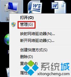 <a href=/win7/ target=_blank class=infotextkey>win7</a>添加本地打印機為灰色怎么辦_<a href=/win7/ target=_blank class=infotextkey>windows7</a>添加本地打印機總是灰色的怎么解決