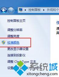 <a href=/win7/ target=_blank class=infotextkey>win7</a>圖片查看器加載太慢怎么辦_<a href=/win7/ target=_blank class=infotextkey>win7</a>照片查看器速度慢的解決方法