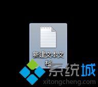 win7微信怎么雙開_windows7怎么設置微信多開