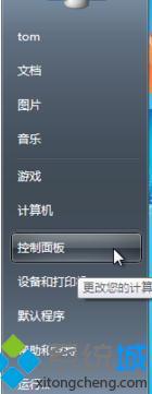 win7系統(tǒng)時(shí)間不自動(dòng)更新怎么辦_win7怎么設(shè)置自動(dòng)更新時(shí)間