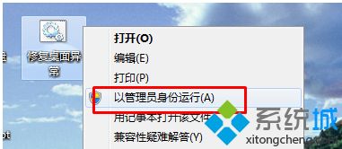 <a href=/win7/ target=_blank class=infotextkey>win7</a>任務欄圖標顯示異常怎么辦_教你<a href=/win7/ target=_blank class=infotextkey>win7</a>任務欄圖標異常的解決方法