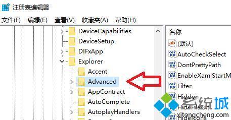 <a href=/win7/ target=_blank class=infotextkey>win7</a>怎么顯示秒_如何讓<a href=/win7/ target=_blank class=infotextkey>win7</a>電腦時間顯示秒