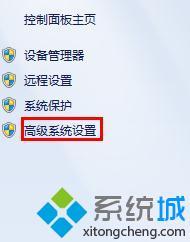 win7玩lol游戲崩潰怎么辦_解決win7玩英雄聯盟崩潰的方法