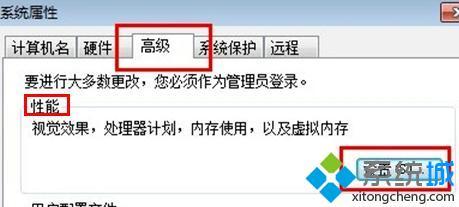 <a href=/win7/ target=_blank class=infotextkey>win7</a>玩lol游戲崩潰怎么辦_解決<a href=/win7/ target=_blank class=infotextkey>win7</a>玩英雄聯盟崩潰的方法