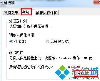 <a href=/win7/ target=_blank class=infotextkey>win7</a>玩lol游戲崩潰怎么辦_解決<a href=/win7/ target=_blank class=infotextkey>win7</a>玩英雄聯(lián)盟崩潰的方法