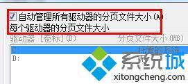 <a href=/win7/ target=_blank class=infotextkey>win7</a>玩lol游戲崩潰怎么辦_解決<a href=/win7/ target=_blank class=infotextkey>win7</a>玩英雄聯(lián)盟崩潰的方法