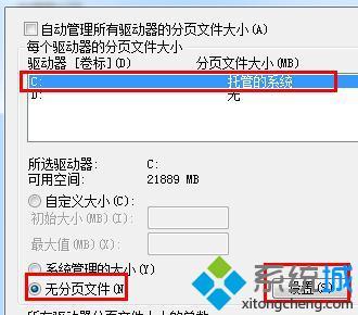 <a href=/win7/ target=_blank class=infotextkey>win7</a>玩lol游戲崩潰怎么辦_解決<a href=/win7/ target=_blank class=infotextkey>win7</a>玩英雄聯盟崩潰的方法