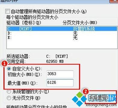 <a href=/win7/ target=_blank class=infotextkey>win7</a>玩lol游戲崩潰怎么辦_解決<a href=/win7/ target=_blank class=infotextkey>win7</a>玩英雄聯(lián)盟崩潰的方法