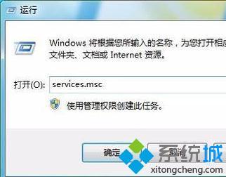 win7網絡里面看不到其他電腦怎么辦_解決win7網絡發現不了其他電腦的方法