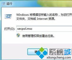 <a href=/win7/ target=_blank class=infotextkey>win7</a>網絡里面看不到其他電腦怎么辦_解決<a href=/win7/ target=_blank class=infotextkey>win7</a>網絡發現不了其他電腦的方法