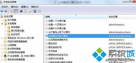 <a href=/win7/ target=_blank class=infotextkey>win7</a>網絡里面看不到其他電腦怎么辦_解決<a href=/win7/ target=_blank class=infotextkey>win7</a>網絡發現不了其他電腦的方法