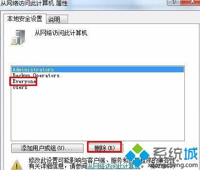 <a href=/win7/ target=_blank class=infotextkey>win7</a>網絡里面看不到其他電腦怎么辦_解決<a href=/win7/ target=_blank class=infotextkey>win7</a>網絡發現不了其他電腦的方法