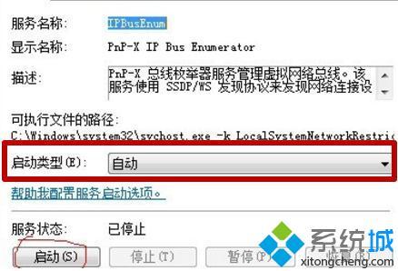 <a href=/win7/ target=_blank class=infotextkey>win7</a>為什么沒法添加掃描儀_<a href=/win7/ target=_blank class=infotextkey>win7</a>無法添加掃描儀的解決方法