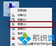 win7怎么修改串口名稱_win7修改串口設備名稱的方法