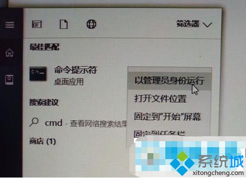 <a href=/win7/ target=_blank class=infotextkey>win7</a>虛擬機啟動后黑屏怎么辦_<a href=/win7/ target=_blank class=infotextkey>win7</a>啟動虛擬機黑屏的解決方法