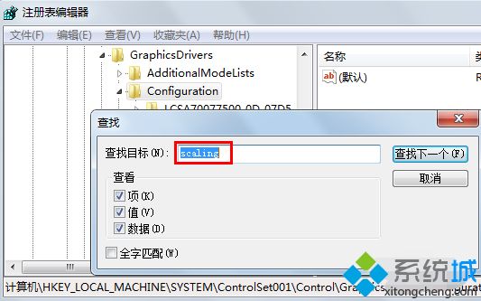 <a href=/win7/ target=_blank class=infotextkey>win7</a>下魔獸不能全屏怎么解決_<a href=/win7/ target=_blank class=infotextkey>win7</a>魔獸全屏怎么設置