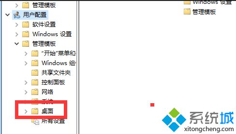 <a href=/win7/ target=_blank class=infotextkey>win7</a>沒有桌面怎么辦_<a href=/win7/ target=_blank class=infotextkey>win7</a>開機桌面東西沒了的解決方法